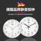挂钟客厅钟表现代简约风家用时钟挂表挂墙扫秒卧室免打孔石英钟