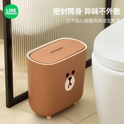 linefriend夹缝垃圾桶家用大号可爱卫生间大容量带盖厕所夹缝纸篓