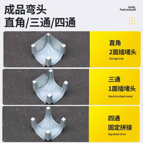 水沟配件弯头直角成品排水沟u型槽三通配件水沟堵头四通成品弯头