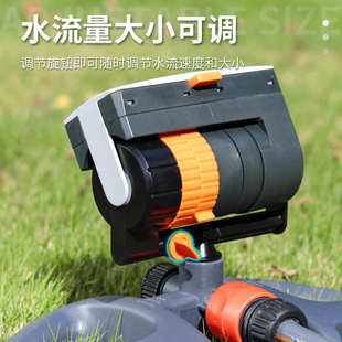 摆轴式可调摇摆园林浇花浇水洒水器花园别墅草坪菜地自动灌溉喷头