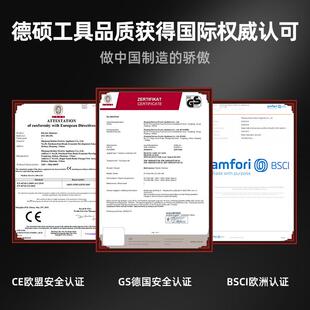 德硕电锤9130B/德硕26F安全离合电锤工业级锤镐植筋钻孔爆膜