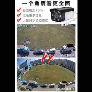 180度广角监控摄影头全景鱼眼摄像头高清有线POE户室外数字摄像机