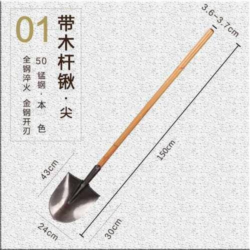 军印全钢加厚大铁锹锰钢尖方平头铁锨农用户外铲耐用挖土种花钢锹