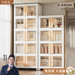 可折叠衣物收纳柜大容量书柜储物箱整理箱杂物零食 樊少皇推荐