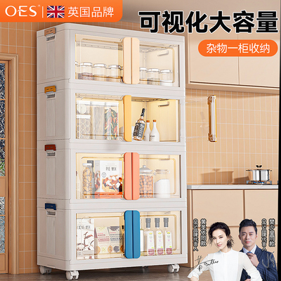 oes夹缝窄缝收纳柜厨房家用客厅桌下侧边多层翻盖置物小型储物箱