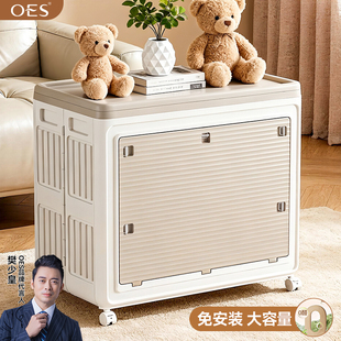 OES衣服收纳箱大容量家庭整理神器储物柜玩具整理箱 明星同款