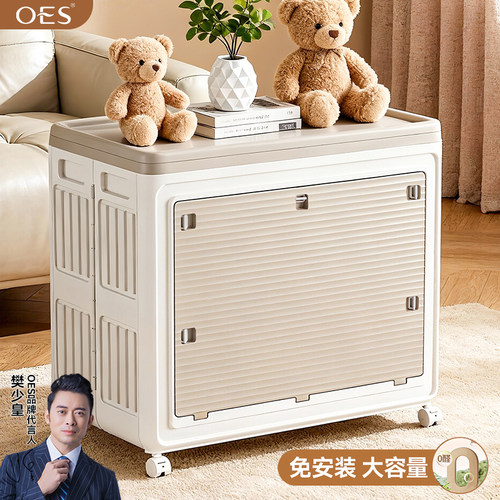 【明星同款】OES衣服收纳箱大容量家庭整理神器储物柜玩具整理箱