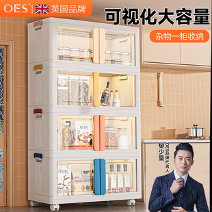 oes夹缝窄缝收纳柜厨房家用客厅桌下侧边多层翻盖置物小型储物箱