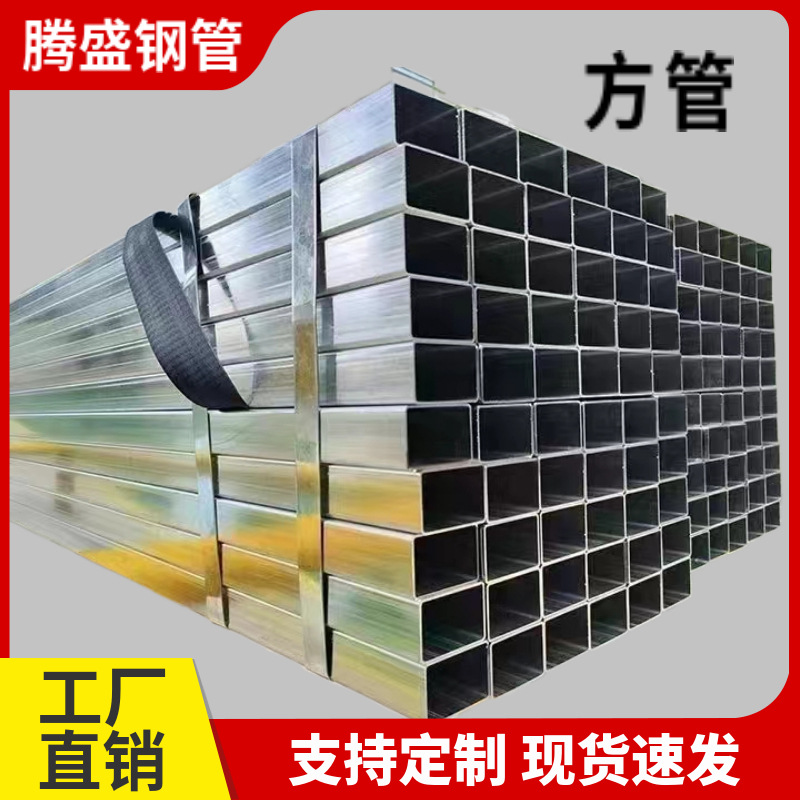锌铝镁方管定制Q235B方钢 4x6国标光伏支架用方管刚材方通 方钢管
