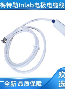 特勒Inlab电极电缆线30281896/3器0281915/30288971传感电梅缆