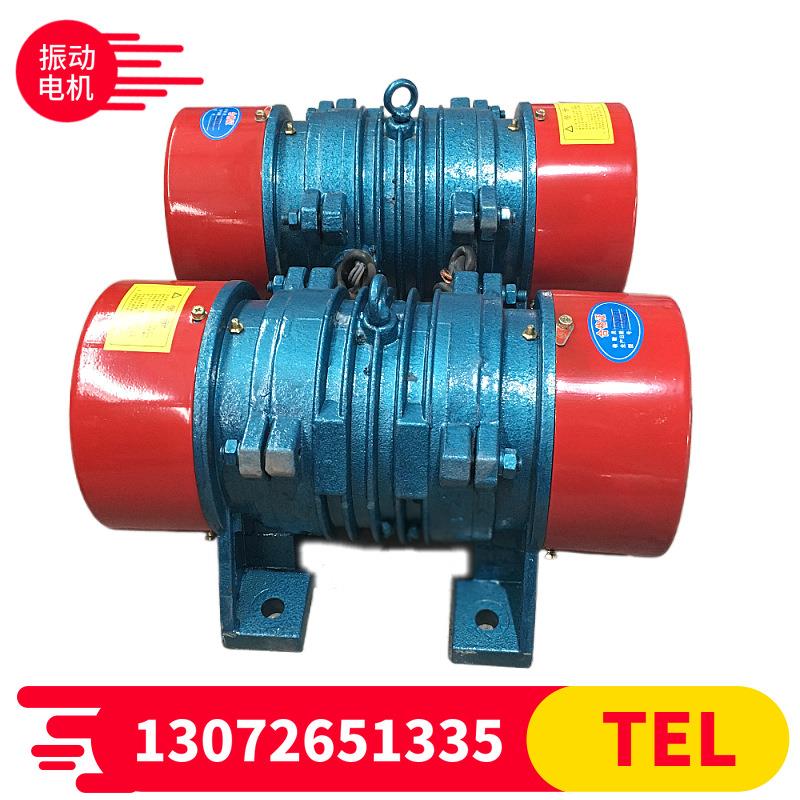 振电机6级 380v 5.5kw YZO-75-6动震动马达 细沙回收机 震电动机