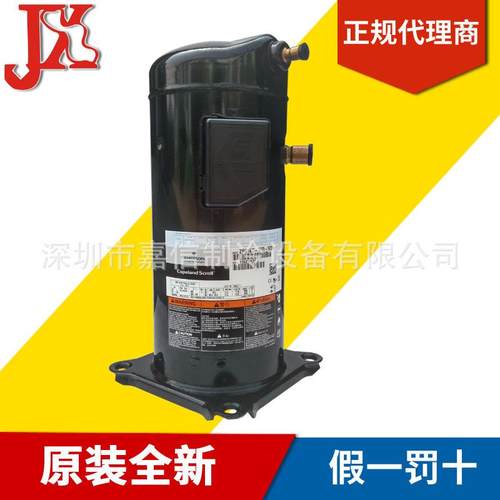 原装ZB76KQE-TF1D-55轮涡旋机压缩,10匹R404谷冷媒估低温压缩机