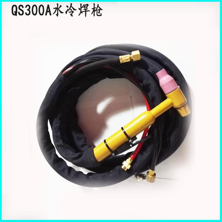 水冷QS-300A氩弧焊枪焊把线氩弧焊把气冷QQ300A枪头氩弧焊机配件