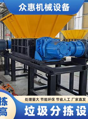 众环保 社区厨分余垃圾就地处设理备​ 类垃圾处理系统惠​