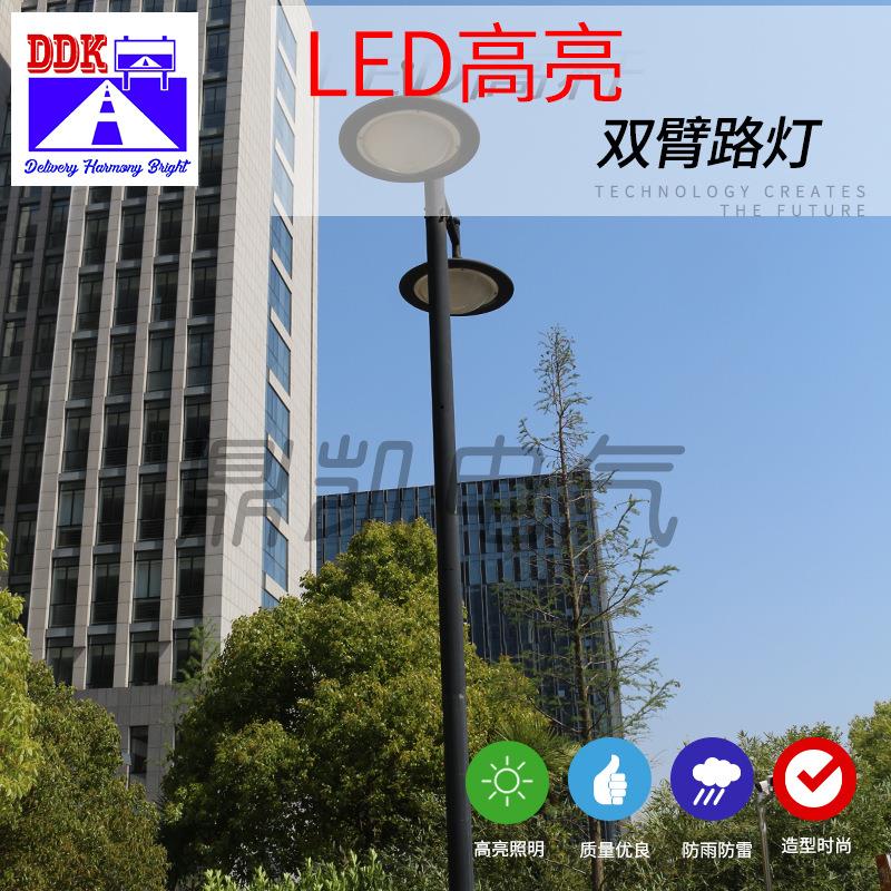 应厂家供led双路灯小公区园中式庭臂院灯新农村30W6米8米单臂路灯