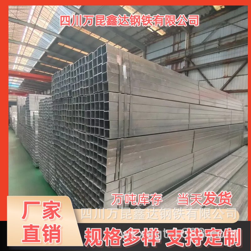 厂家供应热镀锌方管高锌层方通建筑工程Q235B大小口径幕墙支管