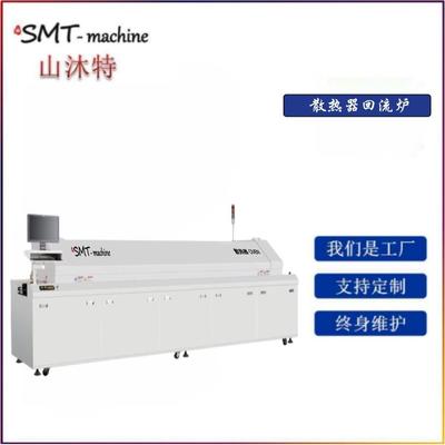 十温区十二温区十四温区模组散热器显卡散热器铜管散热器回流焊炉
