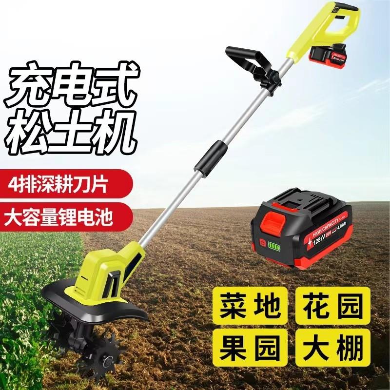 动捍绿电微耕机松机小土型家土用挖地翻机除草开沟旋耕犁地电锄头