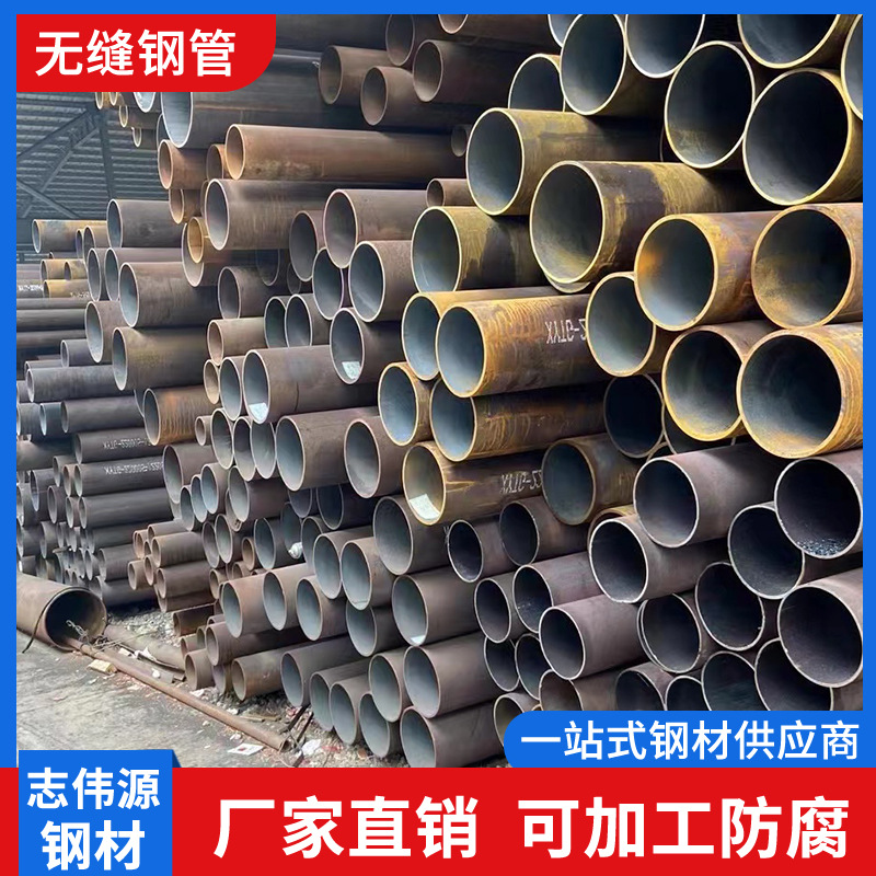 厂家 Q235精密厚壁无缝钢管可喷漆镀锌Q355耐高温防腐无缝管