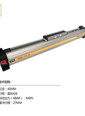 专业经P销无-杆气缸OS-P40000000-0300