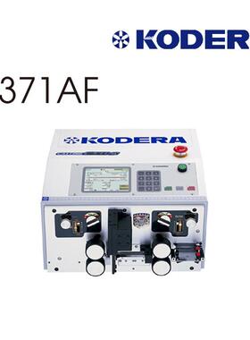 热o销日本小寺Kdera C371A全F动裁线剥皮机剥线机超细线自裁线机