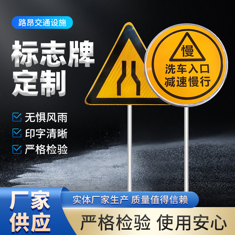 交通标志牌厂家8米10米F杆高速公路安全反光标识道路指示牌标志牌