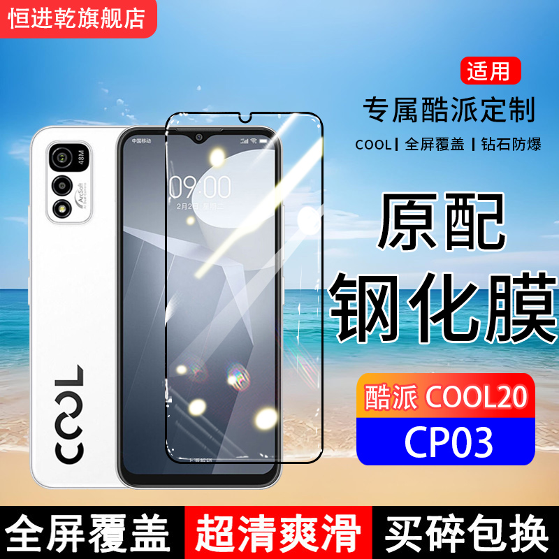 潮流精品,品质保证