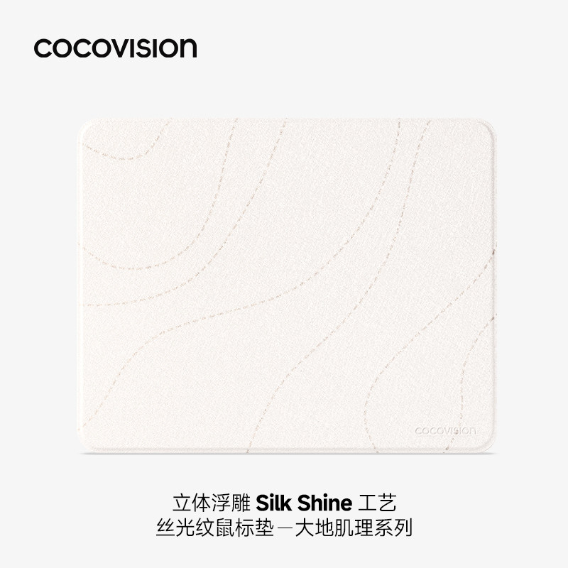 COCOVISION仙女粉硬质鼠标垫