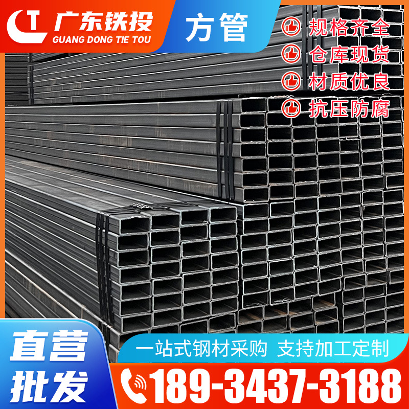 方管黑料方管Q235B镀带矩形管Q355B无缝方管镀锌方钢管