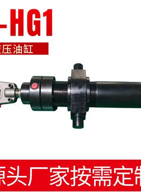 重型冶金油缸Y-HG1-E80-40X320LZ2-HL1 摆轴连接液压缸