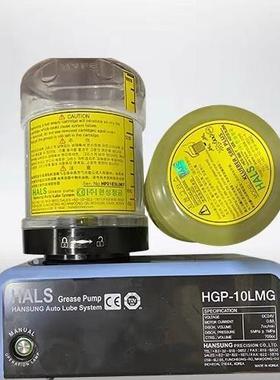 斗山迪恩韩国进口HALS LUBE电动黄油泵HGP-10HMG/HGP-10LMG油脂泵