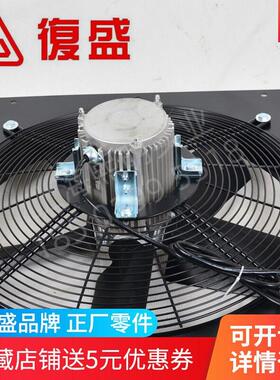 2106130417=9332823-B6DZD824-2B复盛空压机1.3KW24英寸轴流风扇