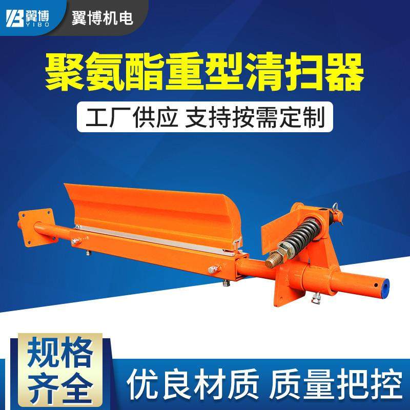 聚氨酯皮带清扫器 用于传送带清扫刮刀 马丁刀片,搬运/仓储/物流设备,输送机,淘宝优惠券,粉丝福利购,淘宝优惠卷