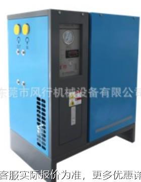 冷冻式干燥机YQR-015AH环保冷媒R410A Refrigerated Air Dryer