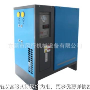冷冻式干燥机YQR-015AH环保冷媒R410A Refrigerated Air Dryer