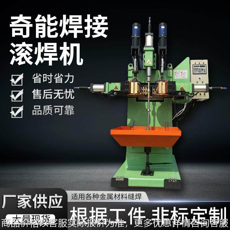 气动滚焊机 专用于铝塑滚焊 连续工作适用流水线速度快效率高