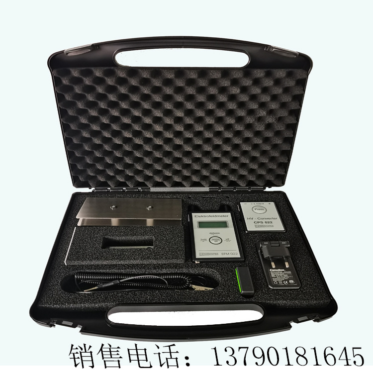 EFM022CPS 静电测试仪