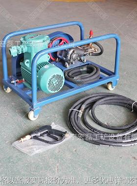 矿用阻化泵煤矿防爆灭火喷射泵移动式BH40/2.5阻化剂液压泵