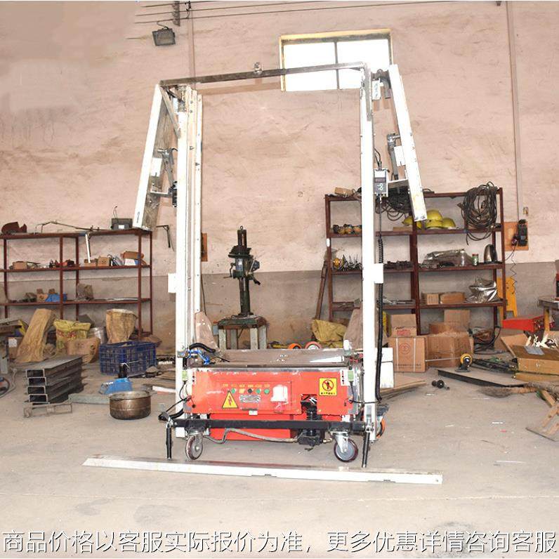 全自动建筑工地粉墙机 便携式小型抹灰机 建筑工程楼办公楼抹墙机,农机/农具/农膜,碾米机,淘宝优惠券,粉丝福利购,淘宝优惠卷