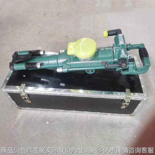 矿用开山手持式凿岩机 YT24凿岩机 破碎镐气腿式风动凿岩机