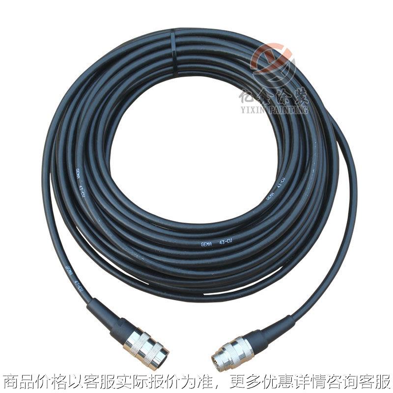 瓦格纳C4自动喷枪连接线枪线电源线静电粉末喷枪配件