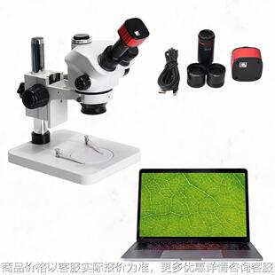 1200万像素高清 显微镜相机电子目镜生物化学拍照录像测量数码