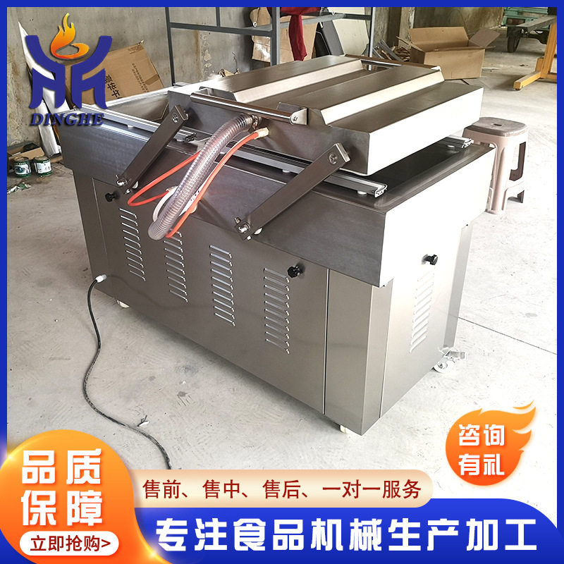 全自动玉米真空包装机 肉制品打包机 鸡爪猪蹄600下凹式封口机,办公设备/耗材/相关服务,真空机,淘宝优惠券,粉丝福利购,淘宝优惠卷