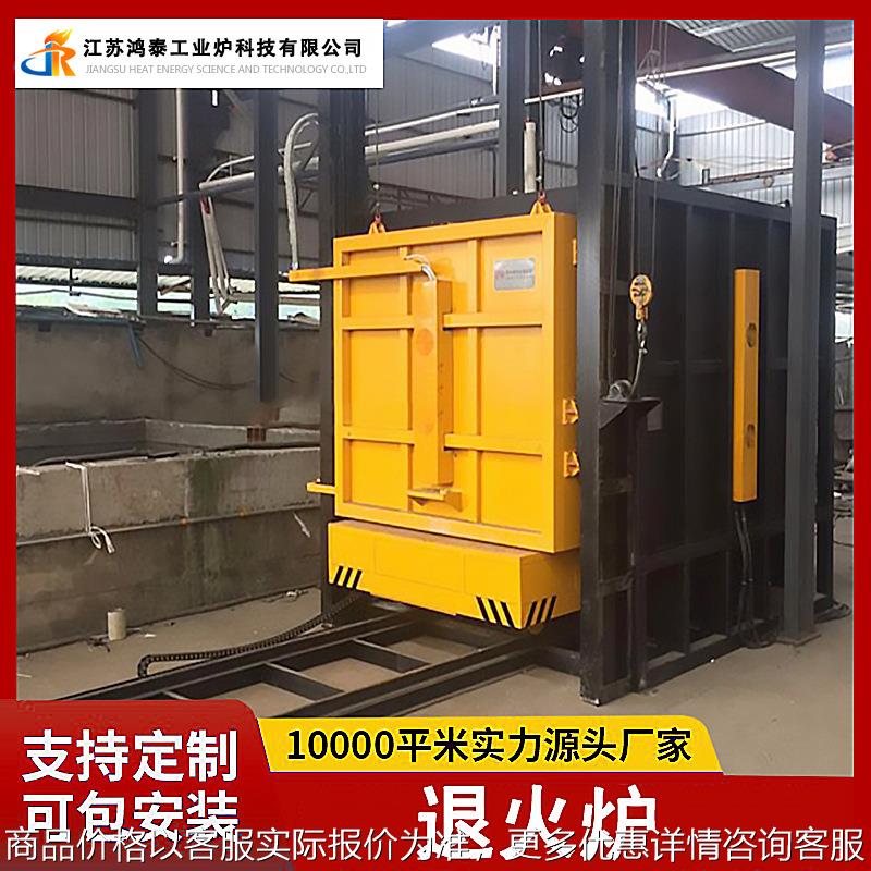 工业炉 大型热处理铜带井式退火炉 玻璃制品铁丝碳化硅电阻炉