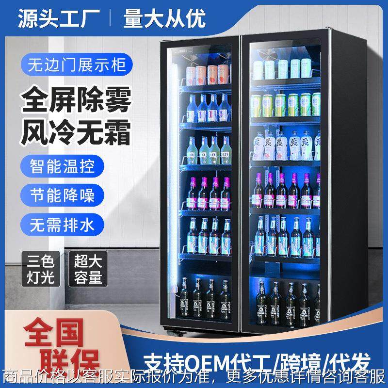 厂家商用啤酒柜酒吧展示柜保鲜冷藏柜三门饮料柜便利店冰柜,商业/办公家具,冷藏展示柜,淘宝优惠券,粉丝福利购,淘宝优惠卷