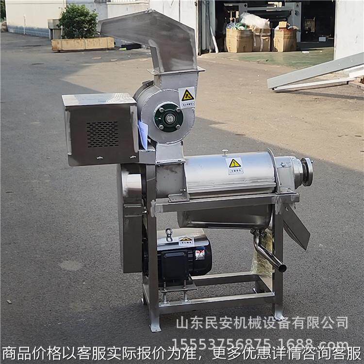 工业苹果破碎榨汁机 蔓越莓蓝莓芒果打浆机 大型水果榨汁生产线,农机/农具/农膜,农产品加工设备,淘宝优惠券,粉丝福利购,淘宝优惠卷