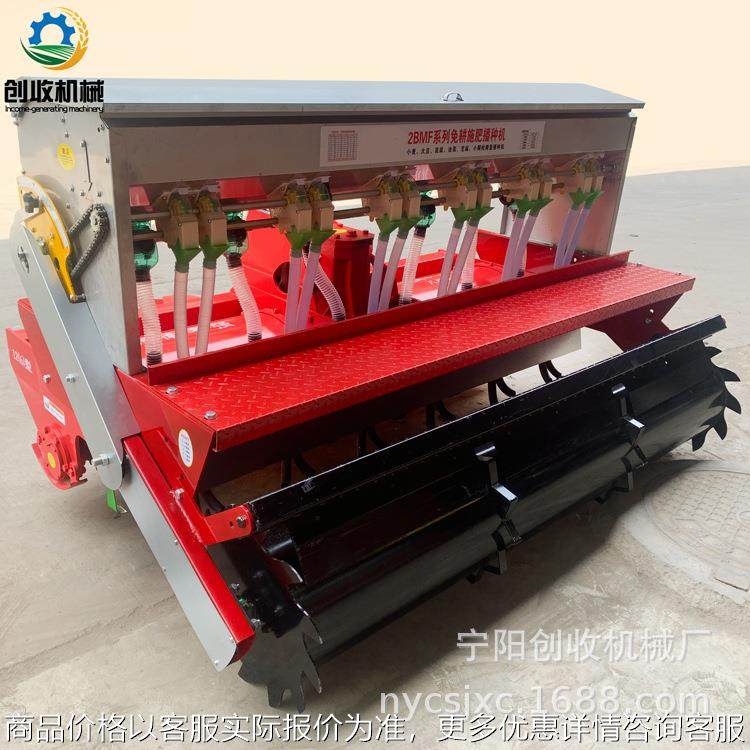 宽幅小麦旱稻条播机多功能玉米花生黄豆旋耕施肥播种机可配旋耕机,农机/农具/农膜,播种栽苗器/地膜机,淘宝优惠券,粉丝福利购,淘宝优惠卷