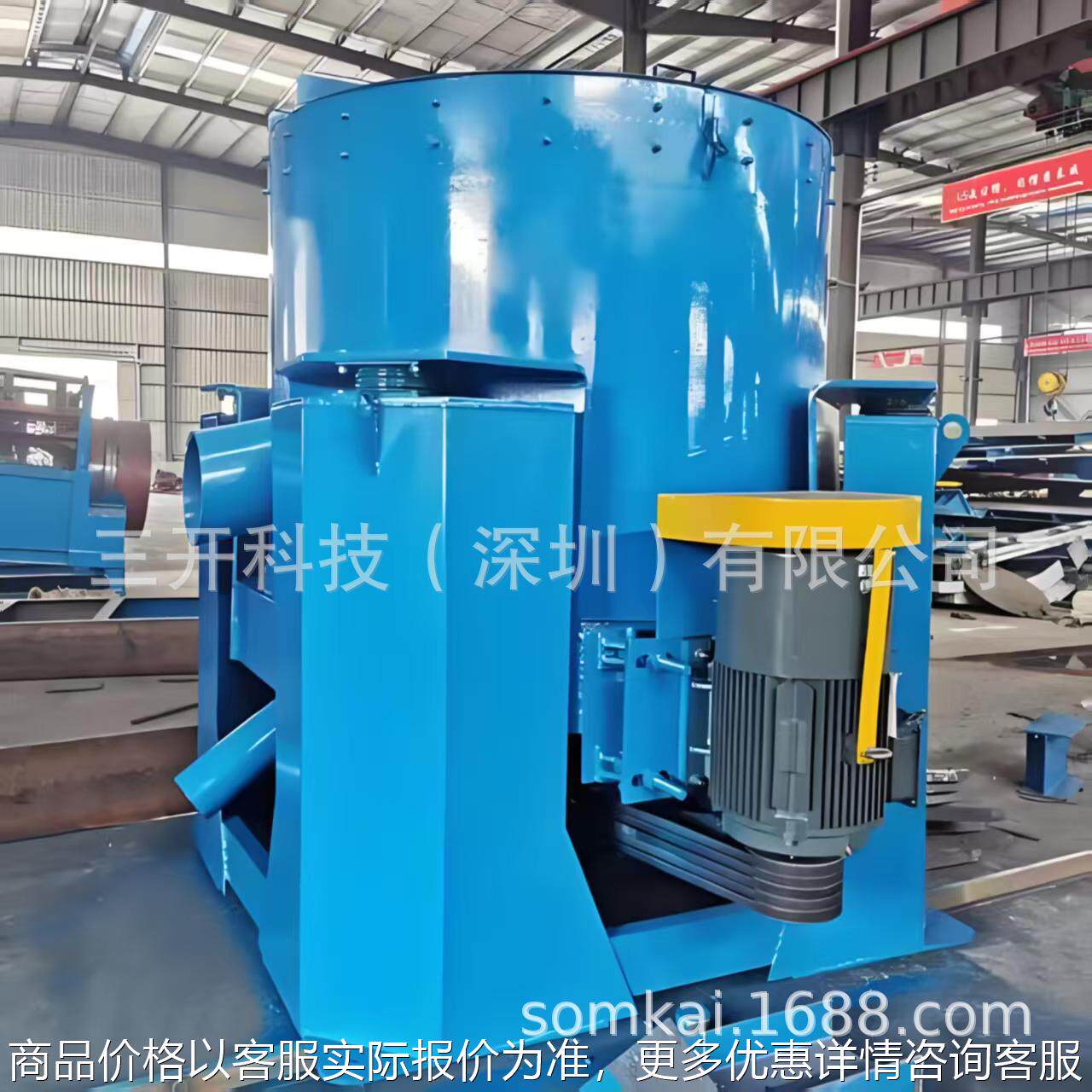 d120矿用选岩沙金离心选矿机黄金浓缩重选设备