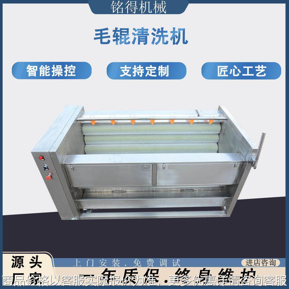 全自动毛辊清洗机 大姜土豆去皮机设备 猪头猪蹄羊蹄去黑清洗机,清洗/食品/商业设备,果蔬加工设备,淘宝优惠券,粉丝福利购,淘宝优惠卷