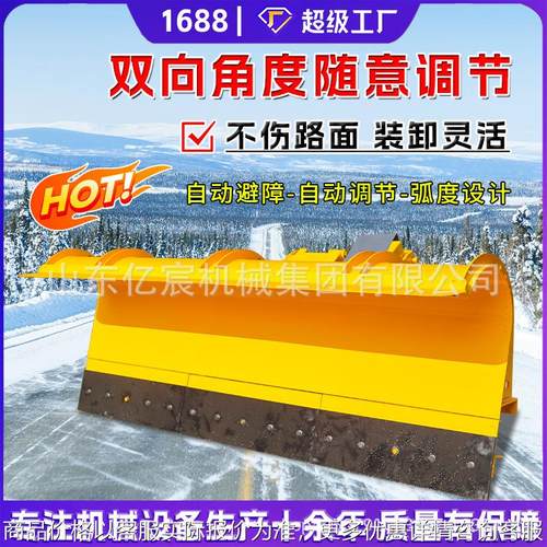车载推雪铲市政路面环卫车除雪铲道路清雪高速自带动力除雪滚刷